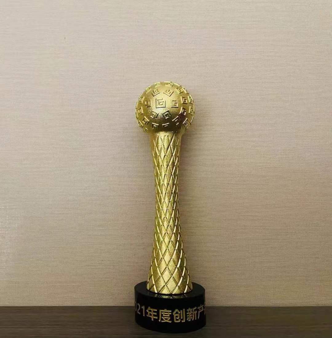 智同科技-高工金球獎2021年度創(chuàng)新產(chǎn)品獎.jpg