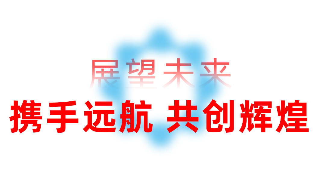 智同科技與粹特科技達(dá)成戰(zhàn)略合作