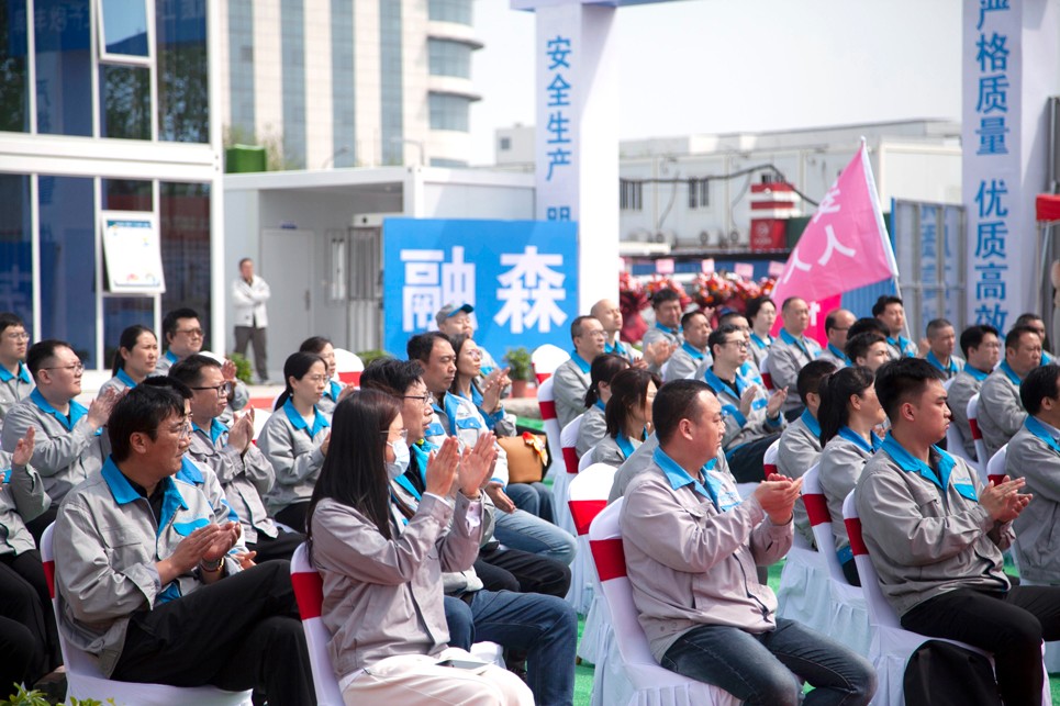 智同科技舉行總部基地奠基儀式