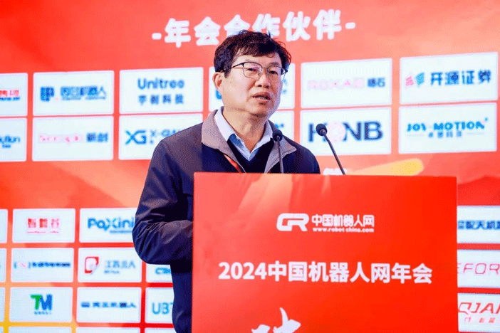 智同科技首席科學家張躍明教授受邀出席2024中國機器人網年會